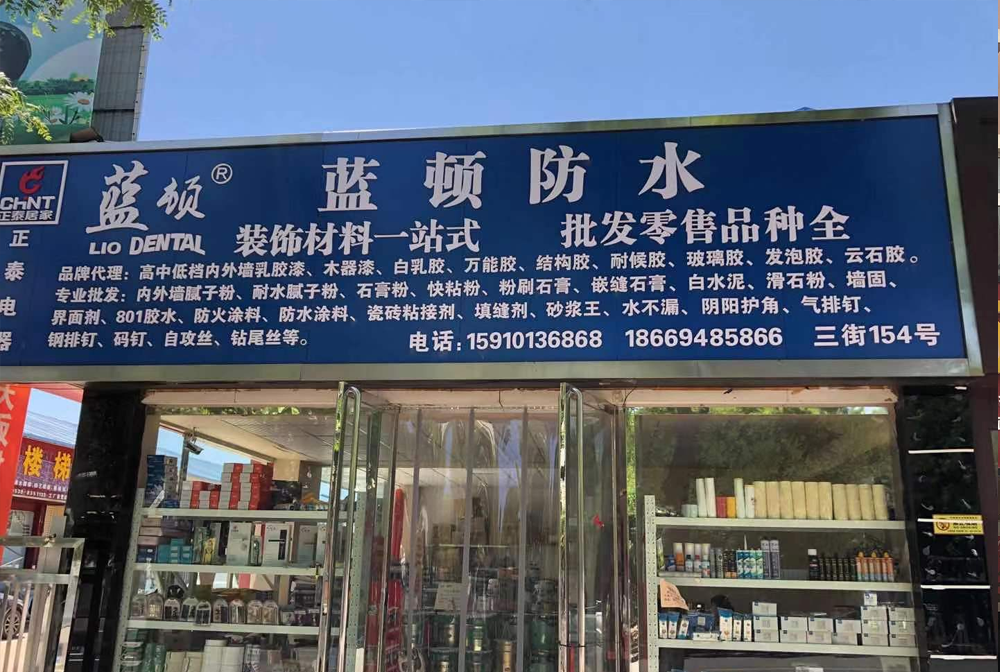 經(jīng)銷商案例