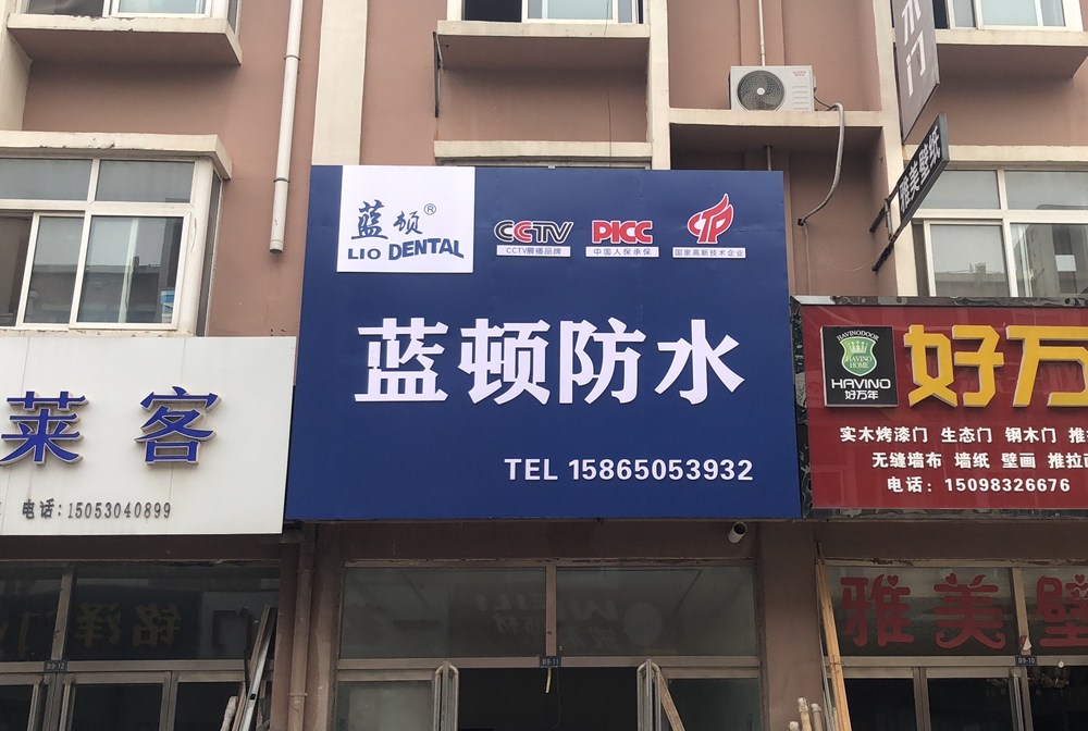 經(jīng)銷商案例