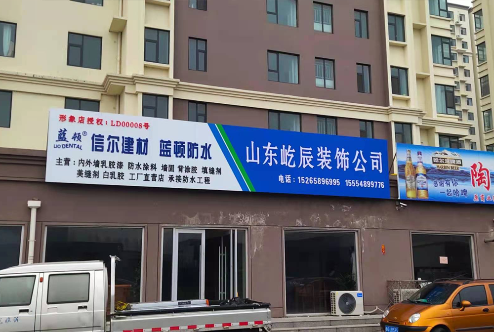 經(jīng)銷商案例