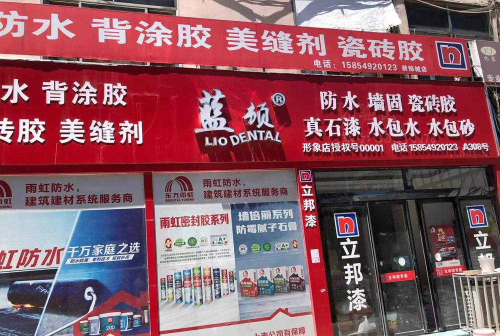 經(jīng)銷商案例