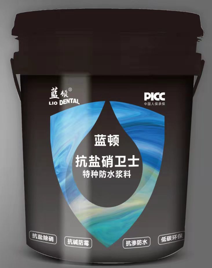 修繕堵漏 (1).jpg