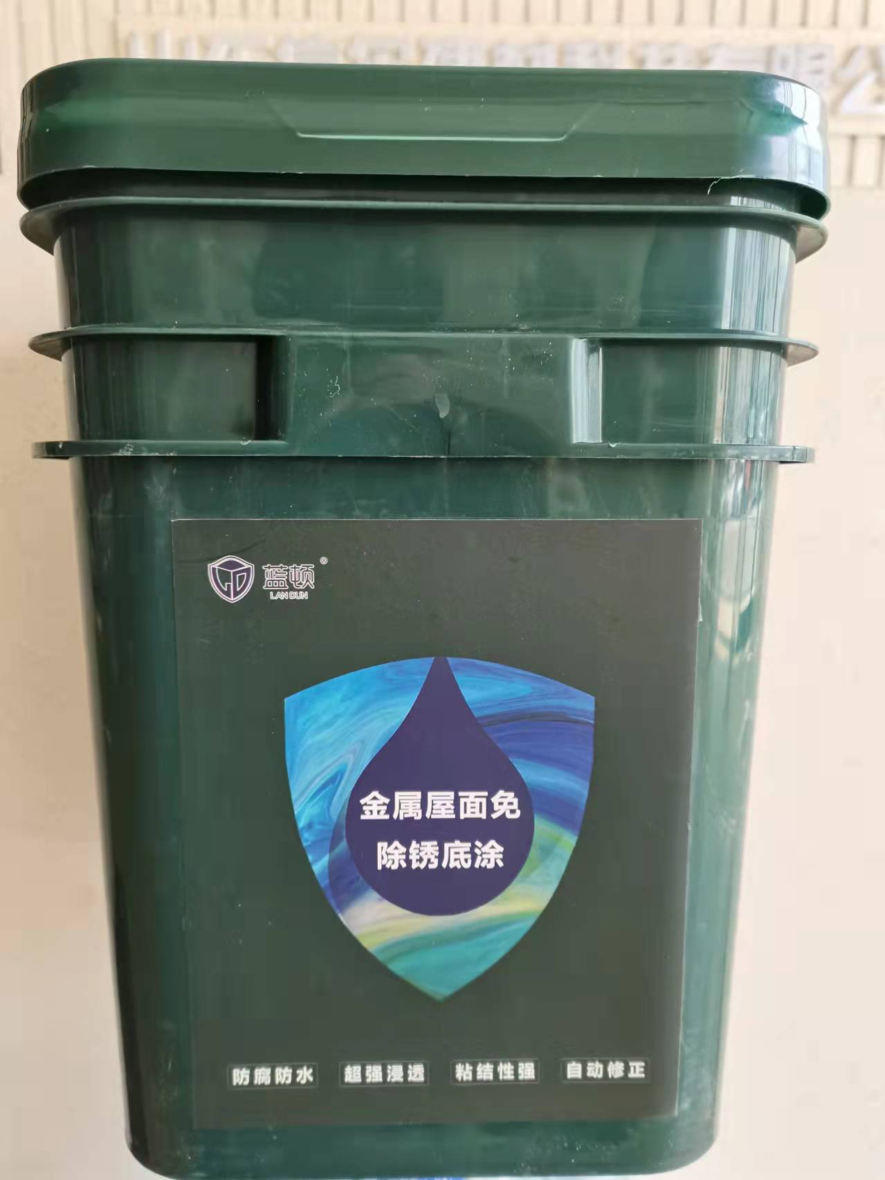 金屬.jpg