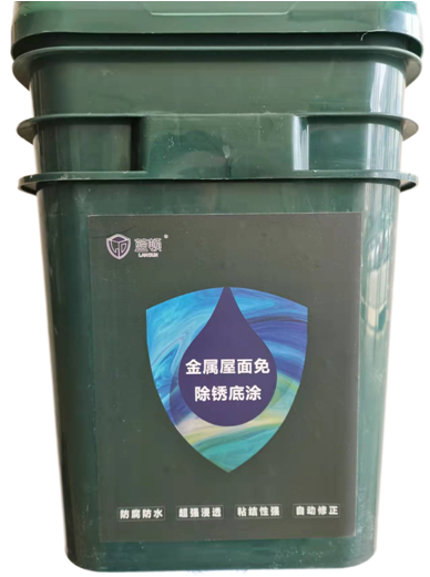 LD-2712金屬屋面免除銹底涂18kg