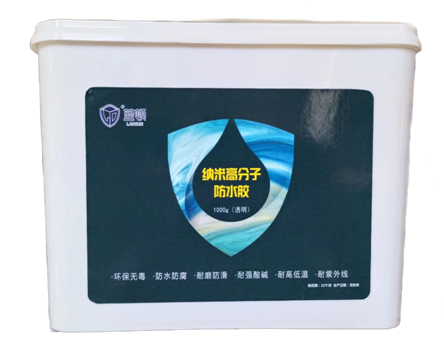 LD-3700納米高分子防水膠1KG/組